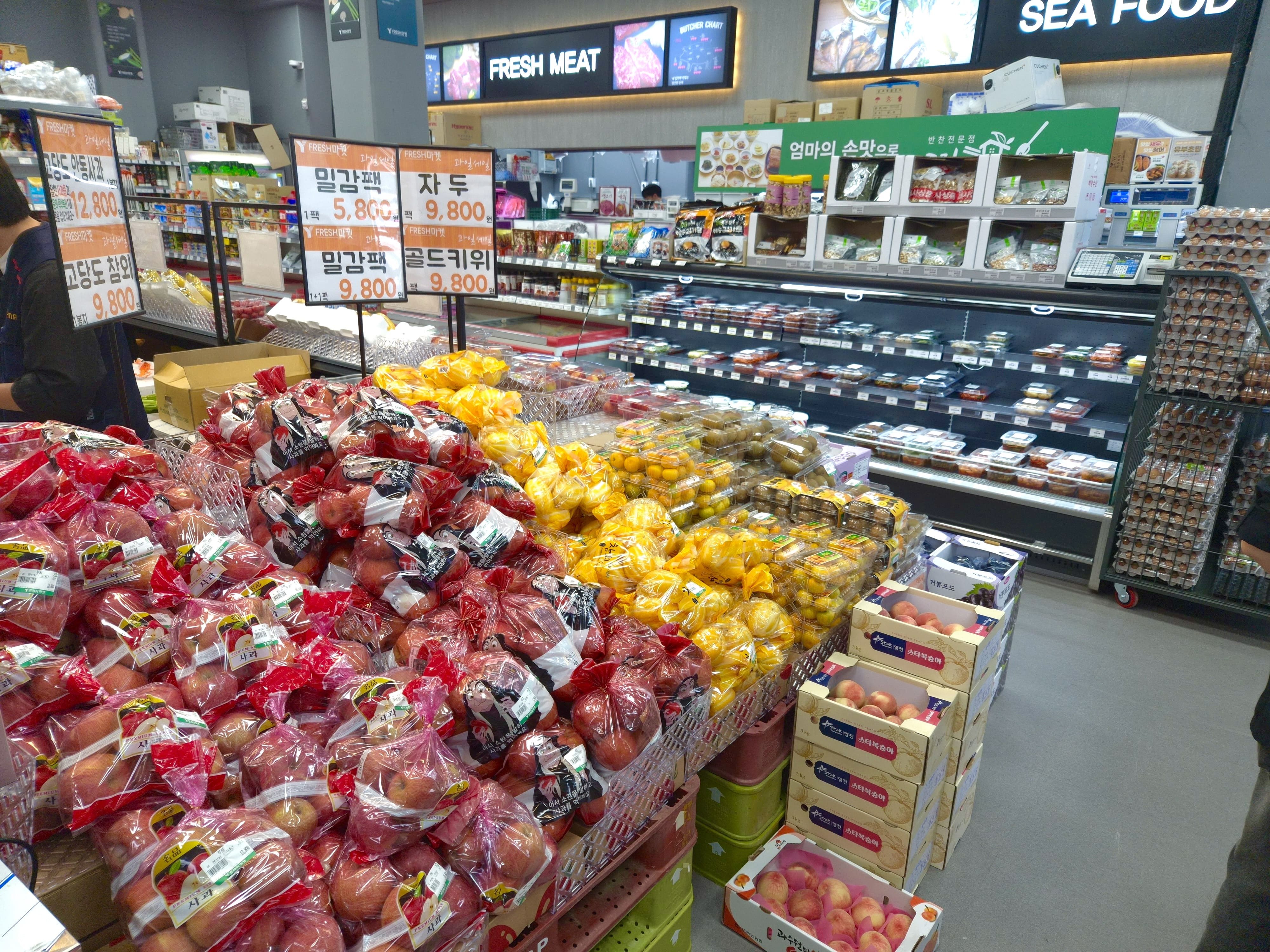 Y-MART