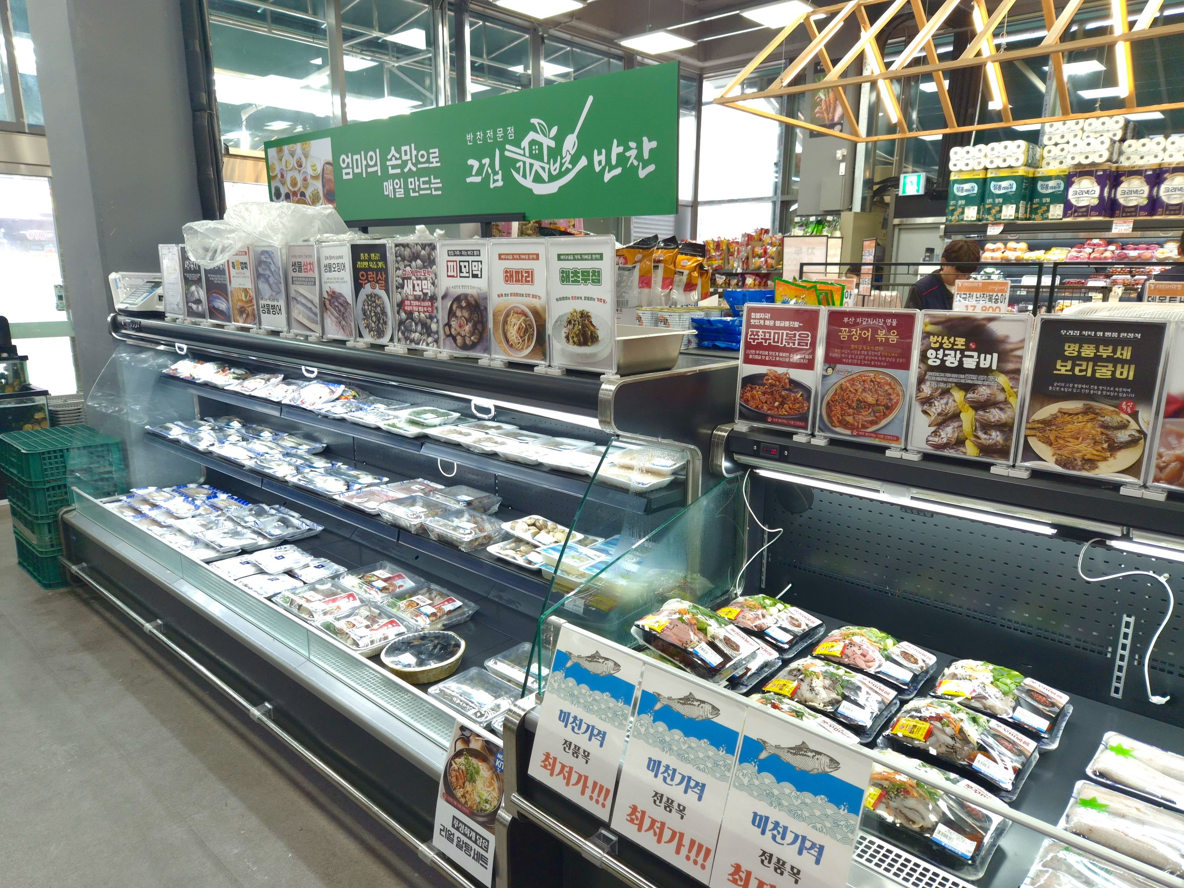 Y-MART