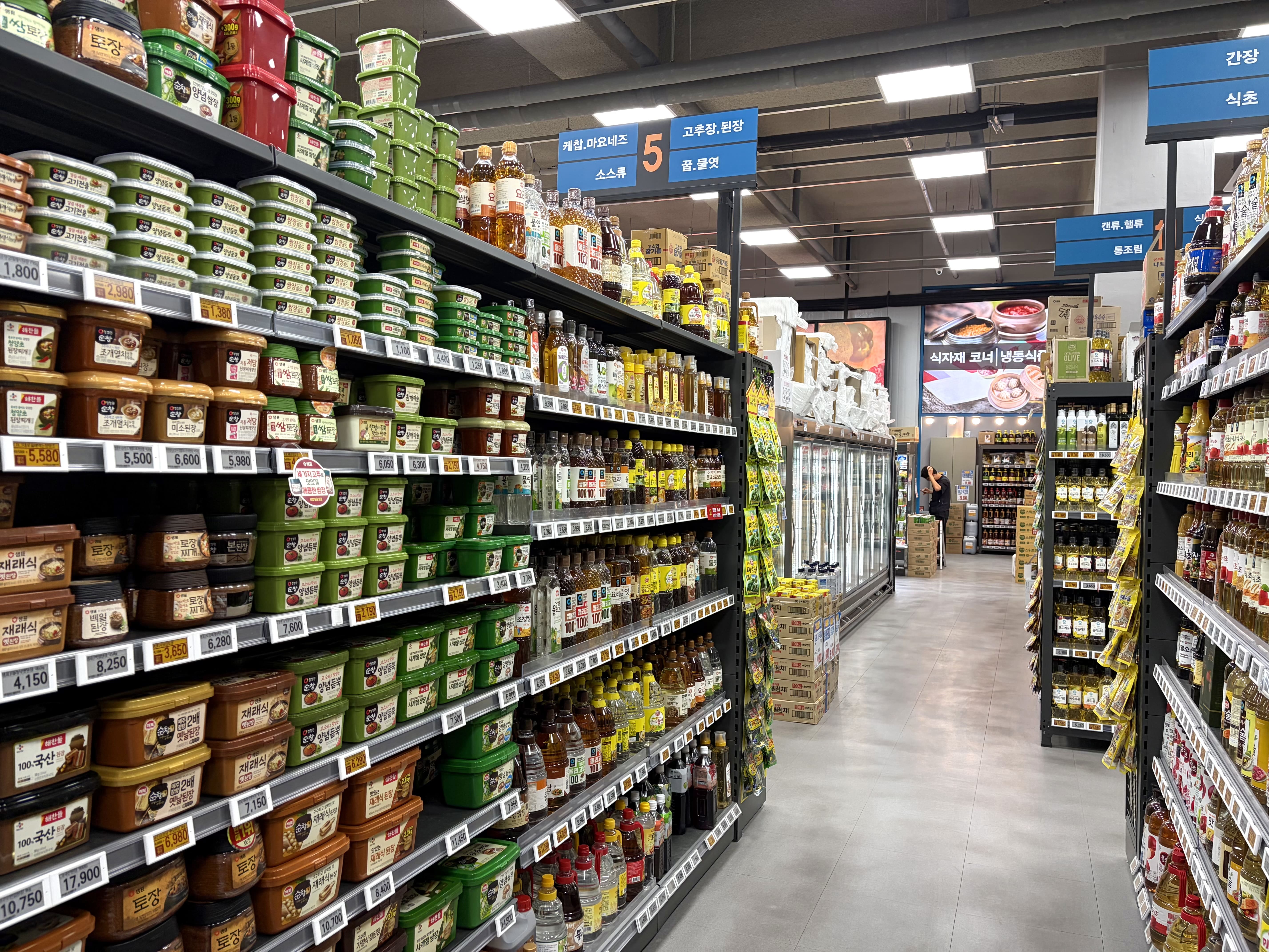 Y-MART